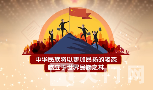 v视 | 报告解读（三）：全面建成社会主义现代化强国的新目标